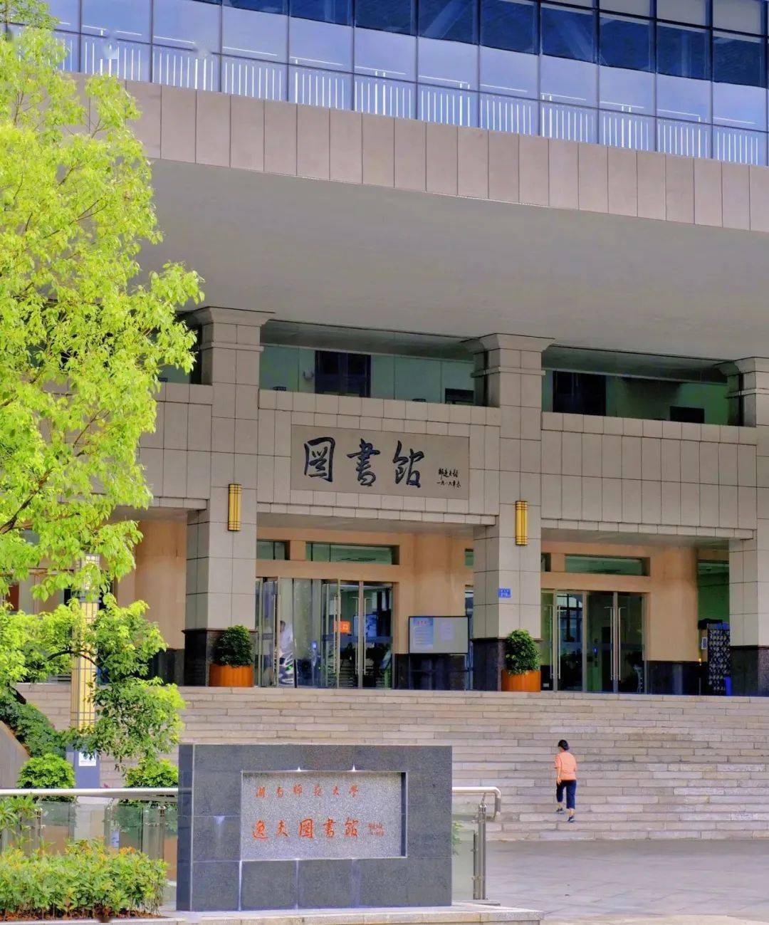 a,红楼 b,至善楼 c,图书馆 绿色的