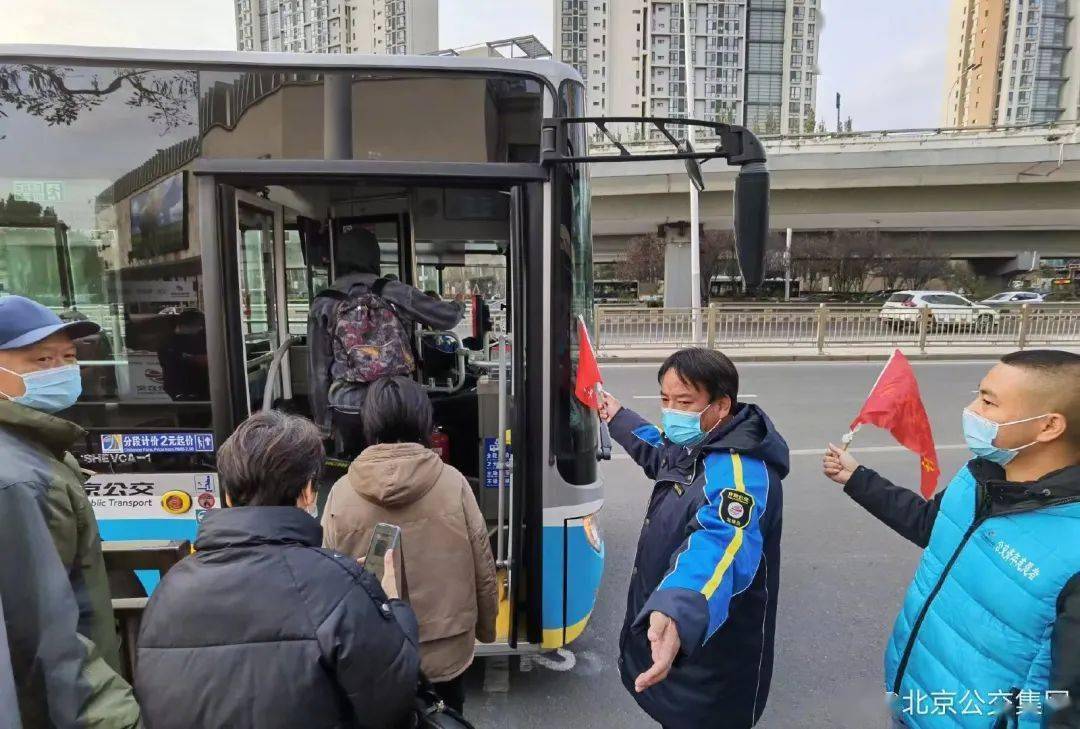 提醒北京这些公交线路有调整尤其是983快