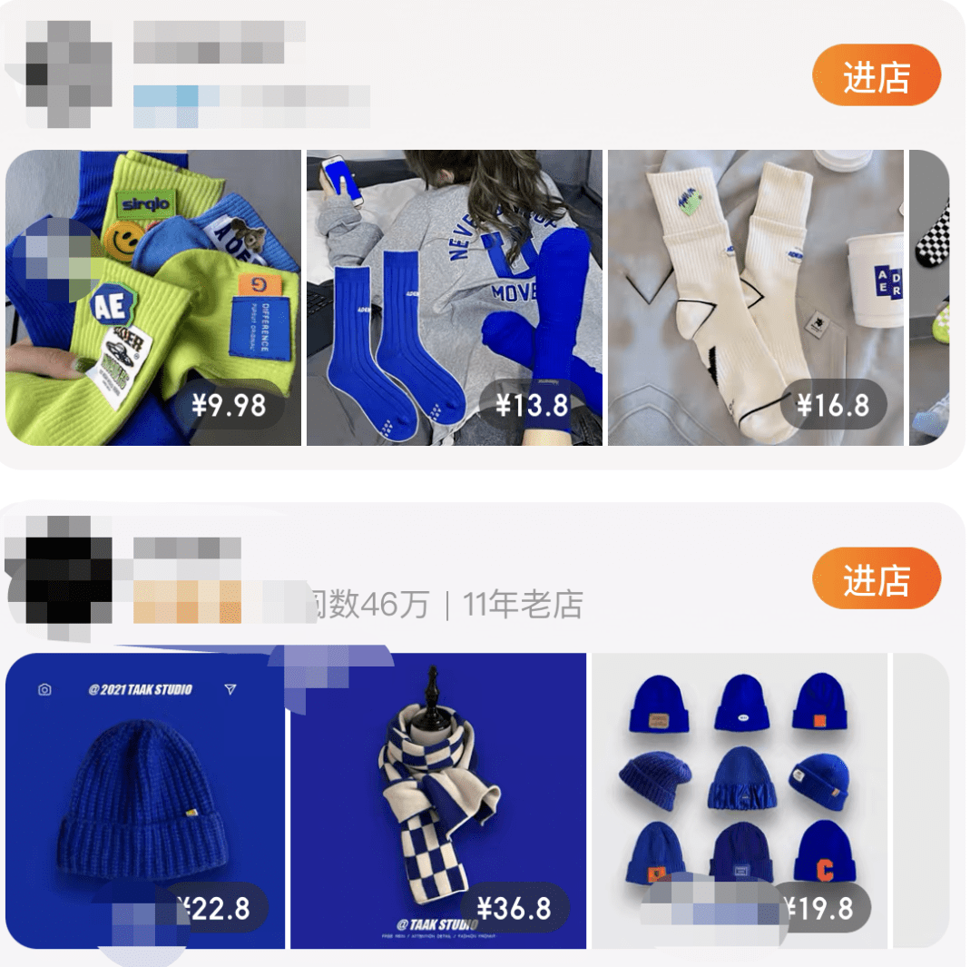 抹布穿上最火的克莱因蓝，我好像抹布成精了