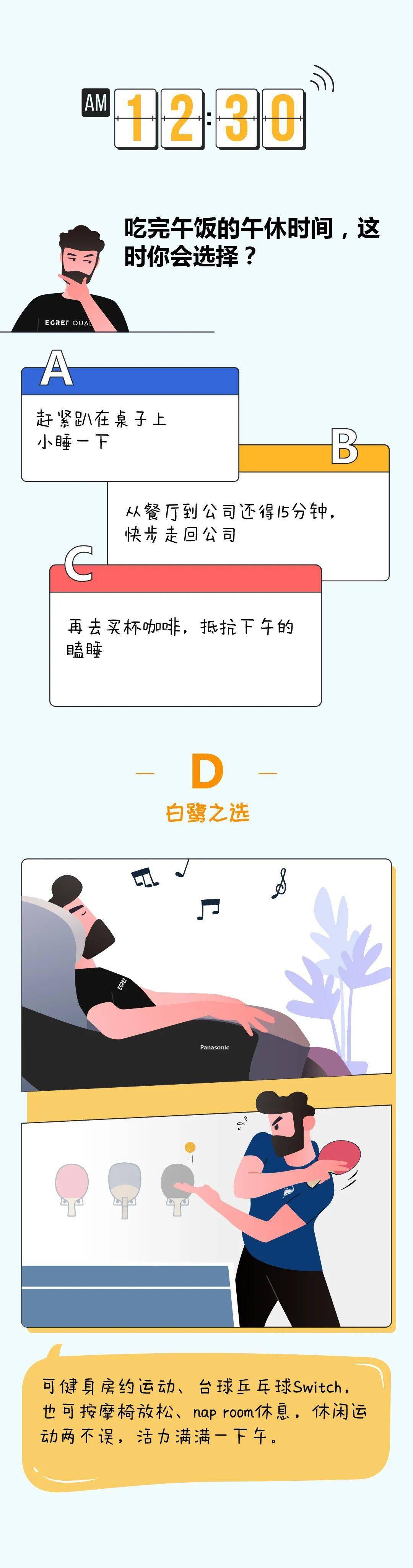 陆家嘴Quant的一天