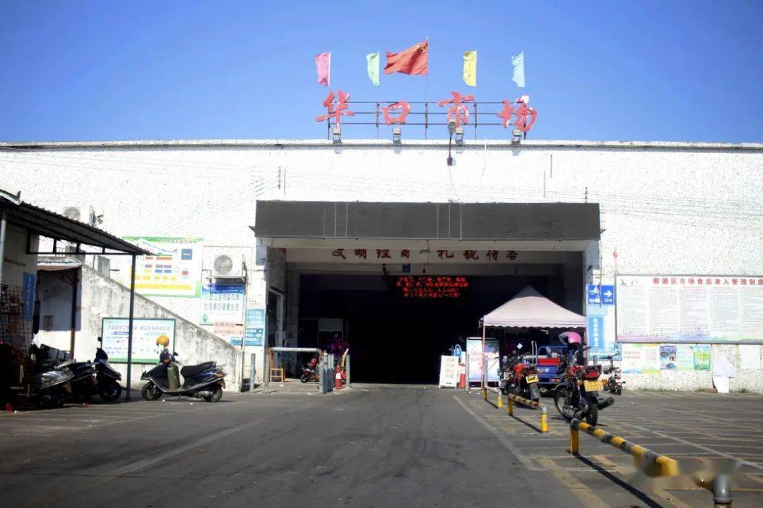 顺德容桂华口2021_居民_两地_两岸