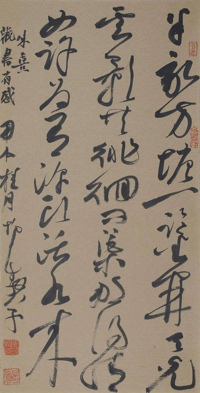 杨涛| 只有慢,才是解决线条的最佳方法_书法_兰亭_不对称性