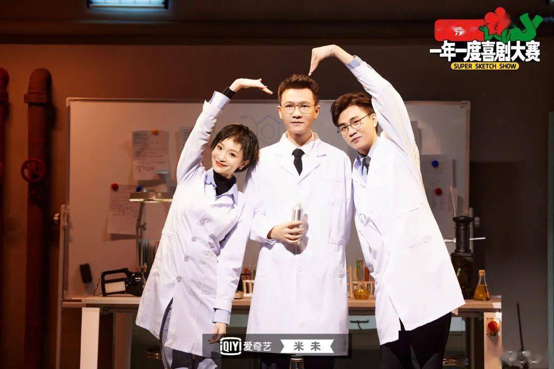 喜剧|马东这次，真的不丢人