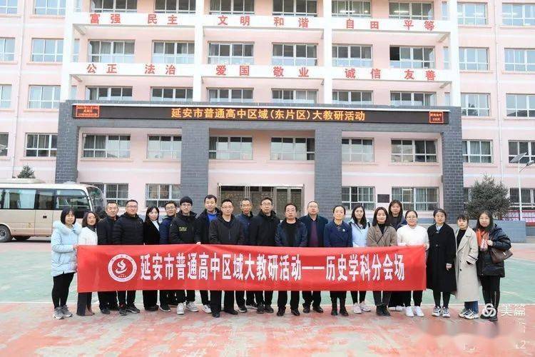 学习中反思反思中成长延川县中学中期工作总结