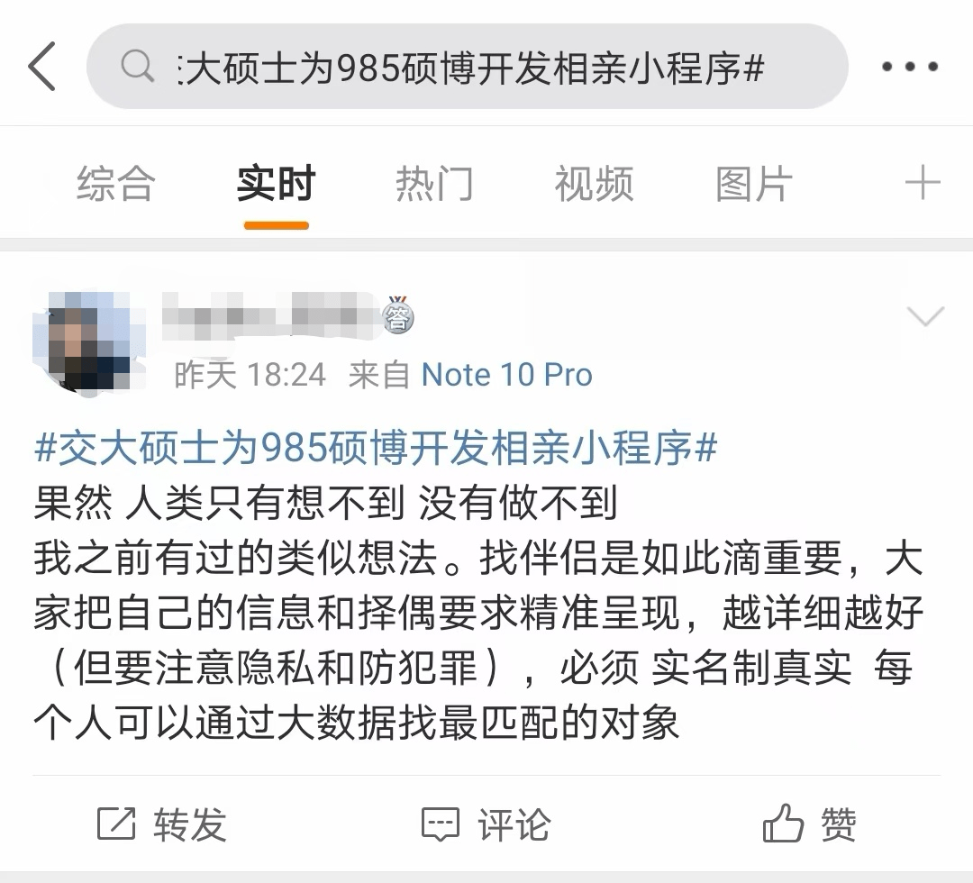 人间清醒！哈佛女硕士相亲平台找对象，霸气回应：自己不主动，等来的可能是…