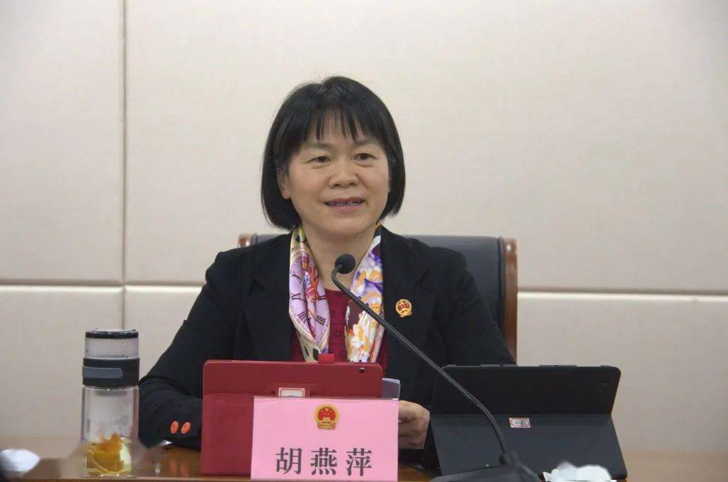 海盐县人大常委会副主任胡燕萍主持第二次全体会议海盐县人大社会建设