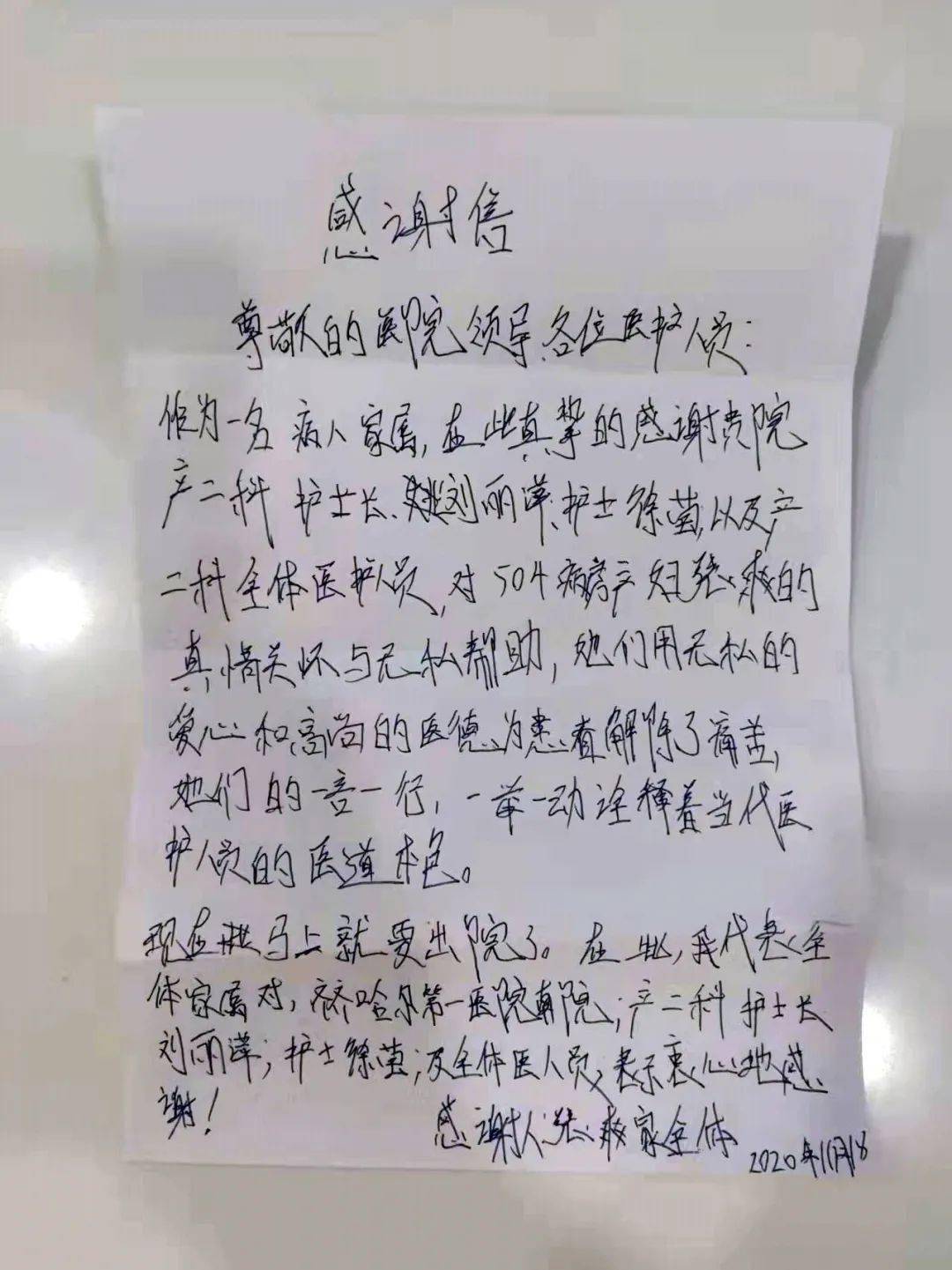 關于北京大學第一醫院醫院黃牛電話，讓您舒心就醫！的信息