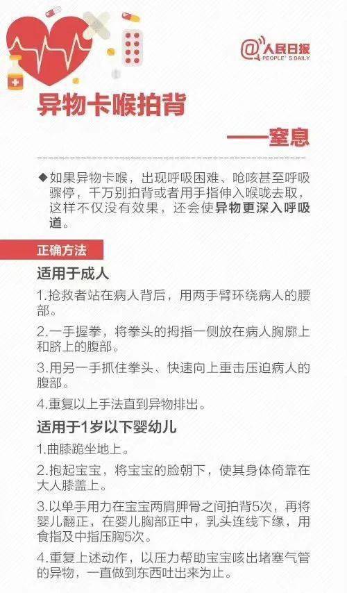 墨水|奶奶用老鼠熬油治孩子烫伤，后来居然……