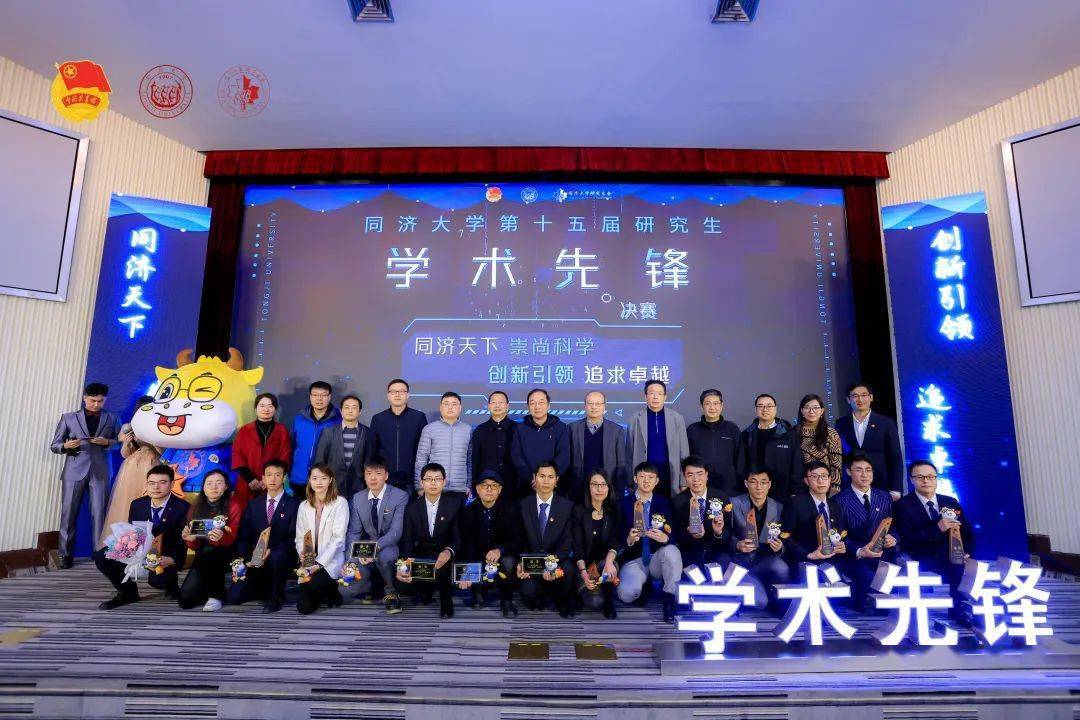 学术先锋丨学霸天团的日常了解一下