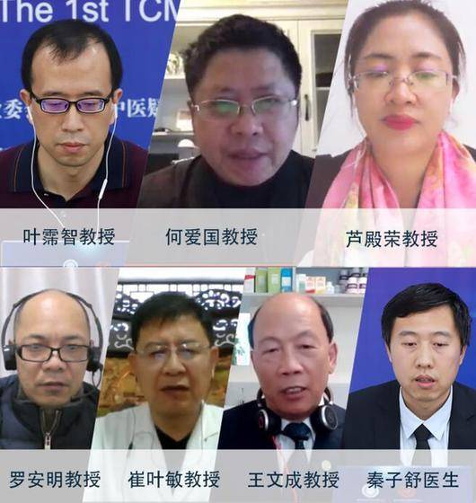 崔叶敏教授,王文成教授,秦子舒医生亮相主题报告会场,围绕"传承中医