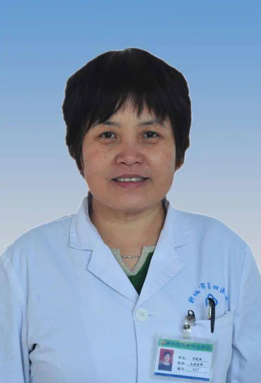 聊城四院精神科医生名单(临沂四院精神科专家)