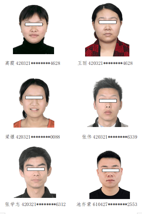 实名曝光十堰这24人立即归国