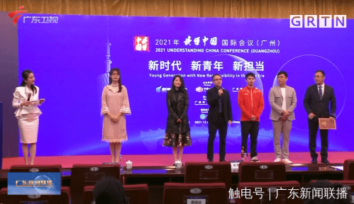 內(nèi)心|青年是講好中國故事的生力軍