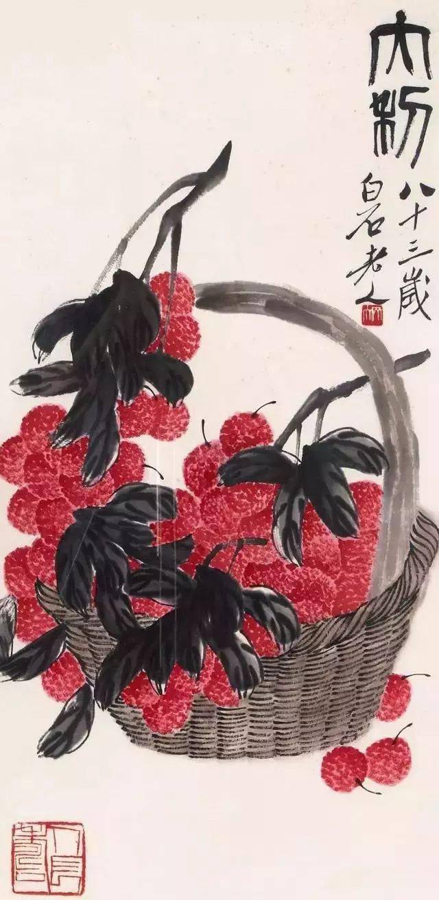 齐白石教你画荔枝!