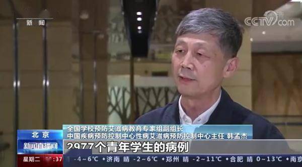 年龄段|我国青年、老年人群艾滋病高发！关于艾滋病，你需要知道这些……