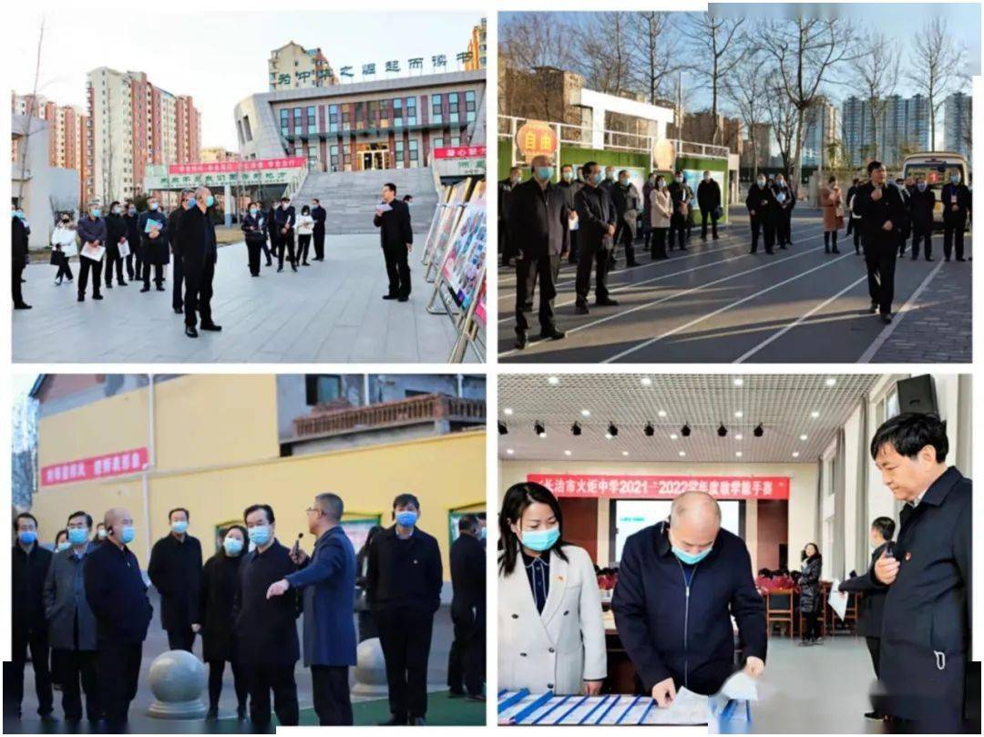 市教育局开展市直学校"双减"观摩活动_工作_服务_长治