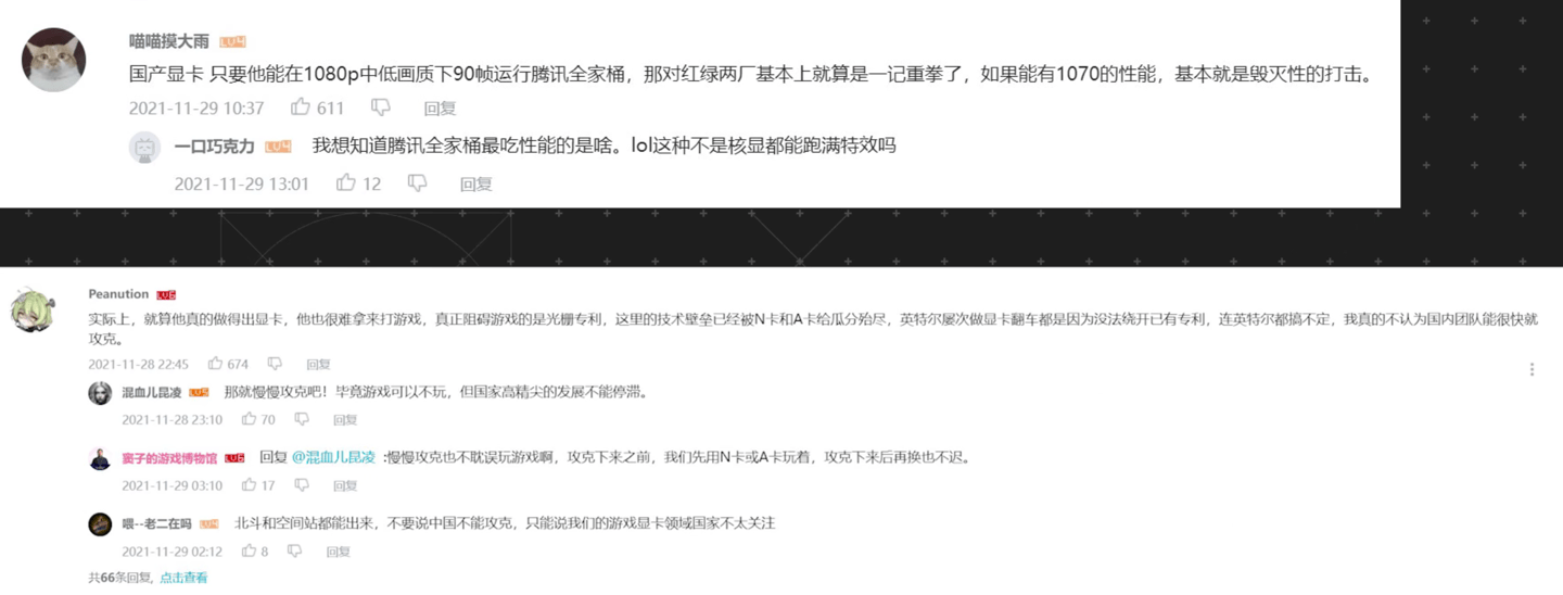 IT黑板报第28期：realme新机神似谷歌Nexus 6P，诺记一摔就坏