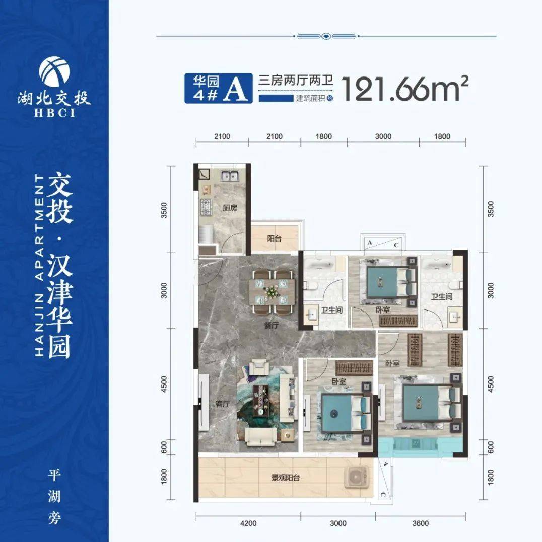 交投·汉津华园VR看房 | 720°全景视野,在家也能选好房!(二)_影响_限制_时间