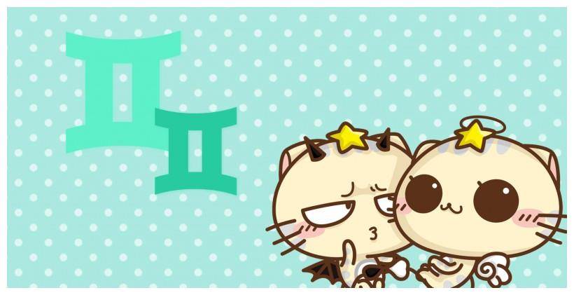 双子男星座报告南渝先生分析 婚姻观 生活 性格 双子男星座报告南渝先生分析 婚姻观 生活 性格