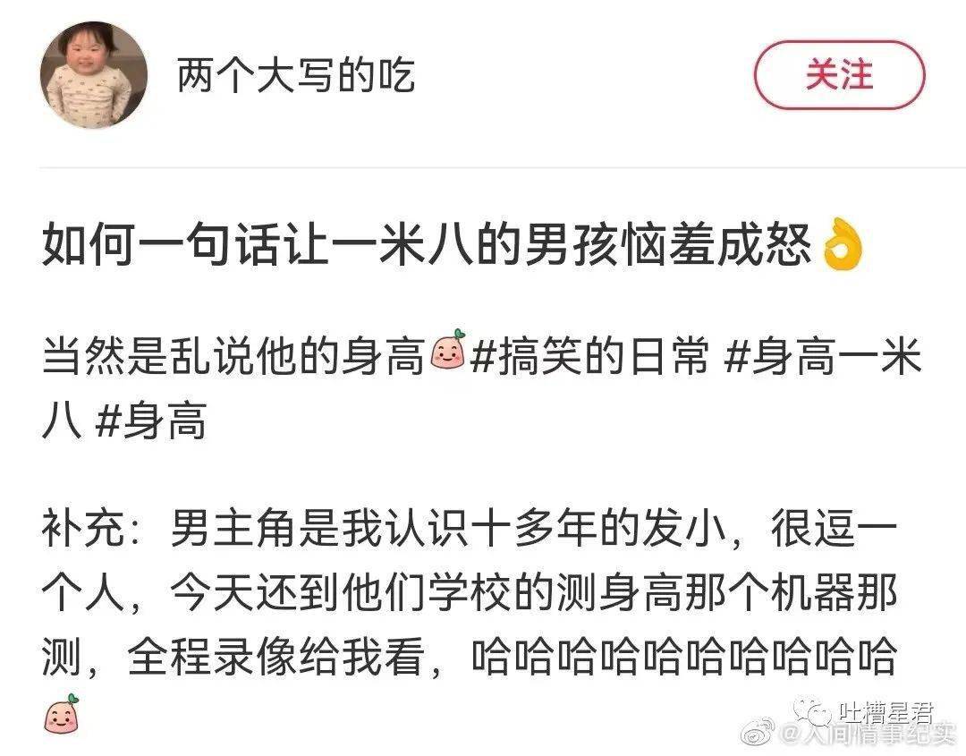 汤臣|“我在汤臣一品月入8w，跟刘亦菲做邻居…”啊啊啊请问还招人吗？！