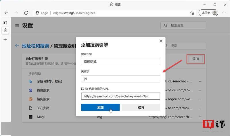 Win10/Win11 学院：如何高效地使用搜索引擎