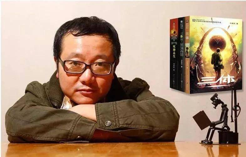 刘慈欣空降首届“读客科幻文学奖” ，Z世代创作者横空出世