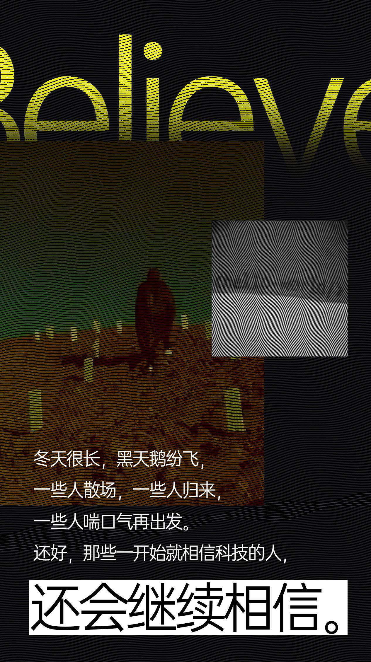 科技圈 2021 的年终总结和未来计划是这样的 ……