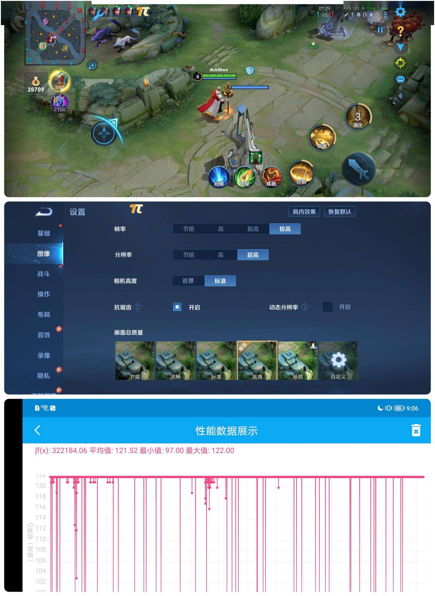 荣耀 60 Pro 首发评测：美学基因浓厚，影像体验进阶