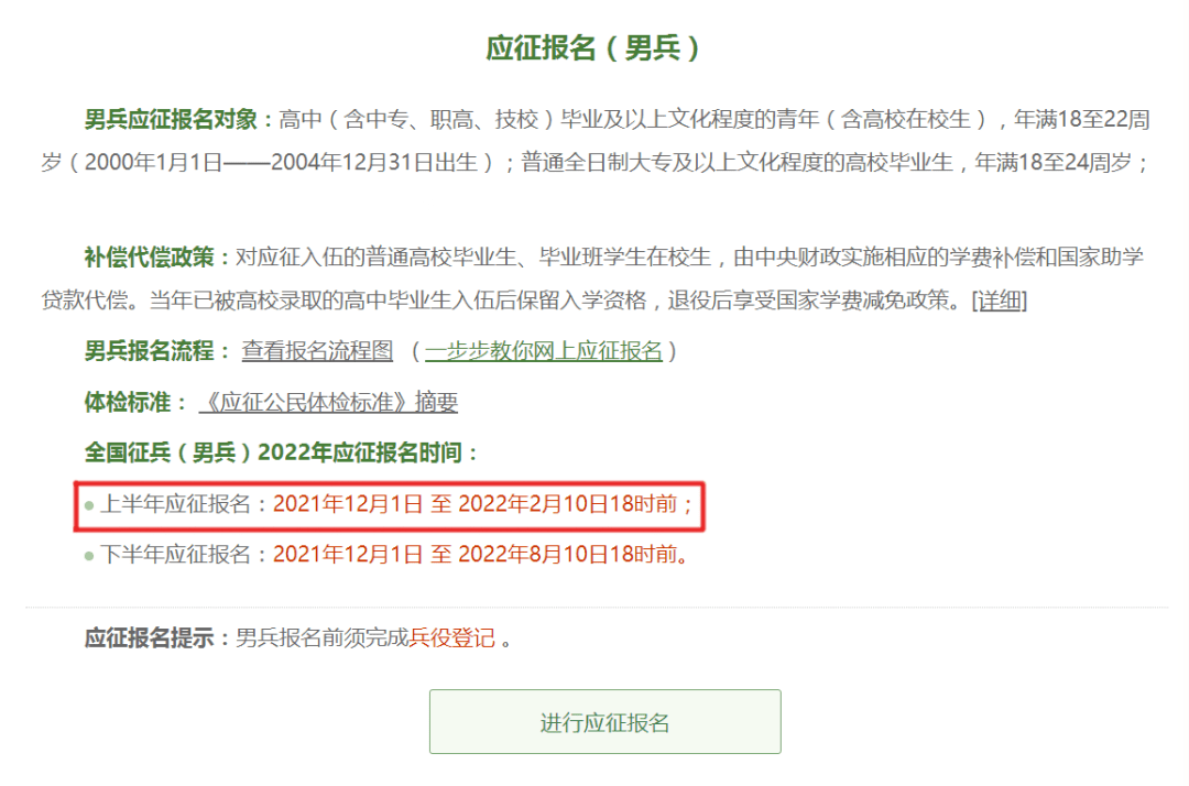 b062ad9ef51e4e75acde619ad44ff830.png