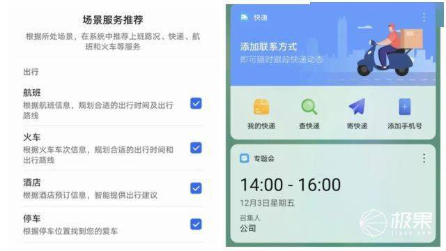 荣耀60 Pro上手体验：又帅又能打！支持AI手势隔空换镜，新一代Vlog神器售价2699起