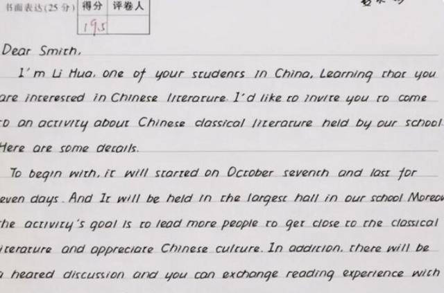 高考出现的"满分卷面",字迹工整,和印刷体一样,老师不忍扣分_作业_小