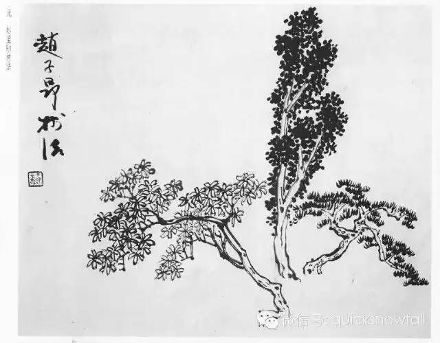 跟着名家学国画:贺天健详解历代名家树的画法