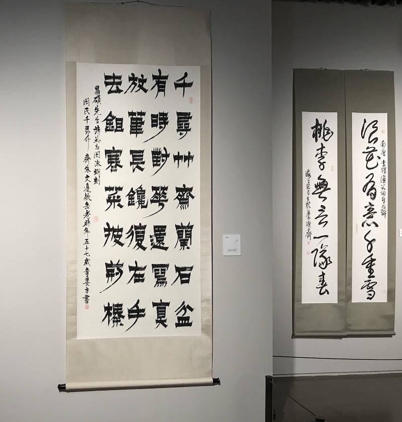 金胜镐|“中韩书法交流展”，看两国书家同书中国古典诗词