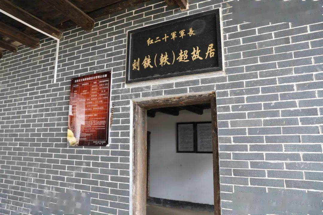 耒阳有个小南岳你去过吗