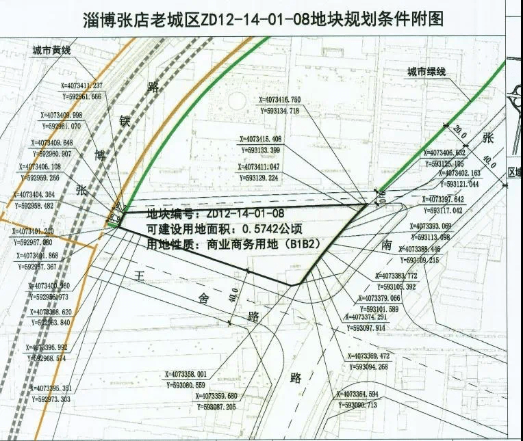 约314亩超17亿元淄博经开区5宗地块均被这家公司拿下