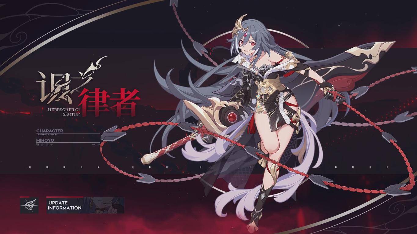 崩坏3识之律者武器怎么选53识律武器推荐