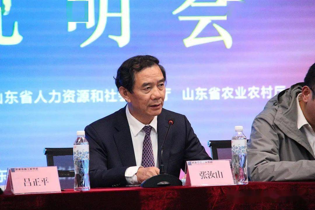 技赢未来||济南信息工程学校组织召开2021年山东省职