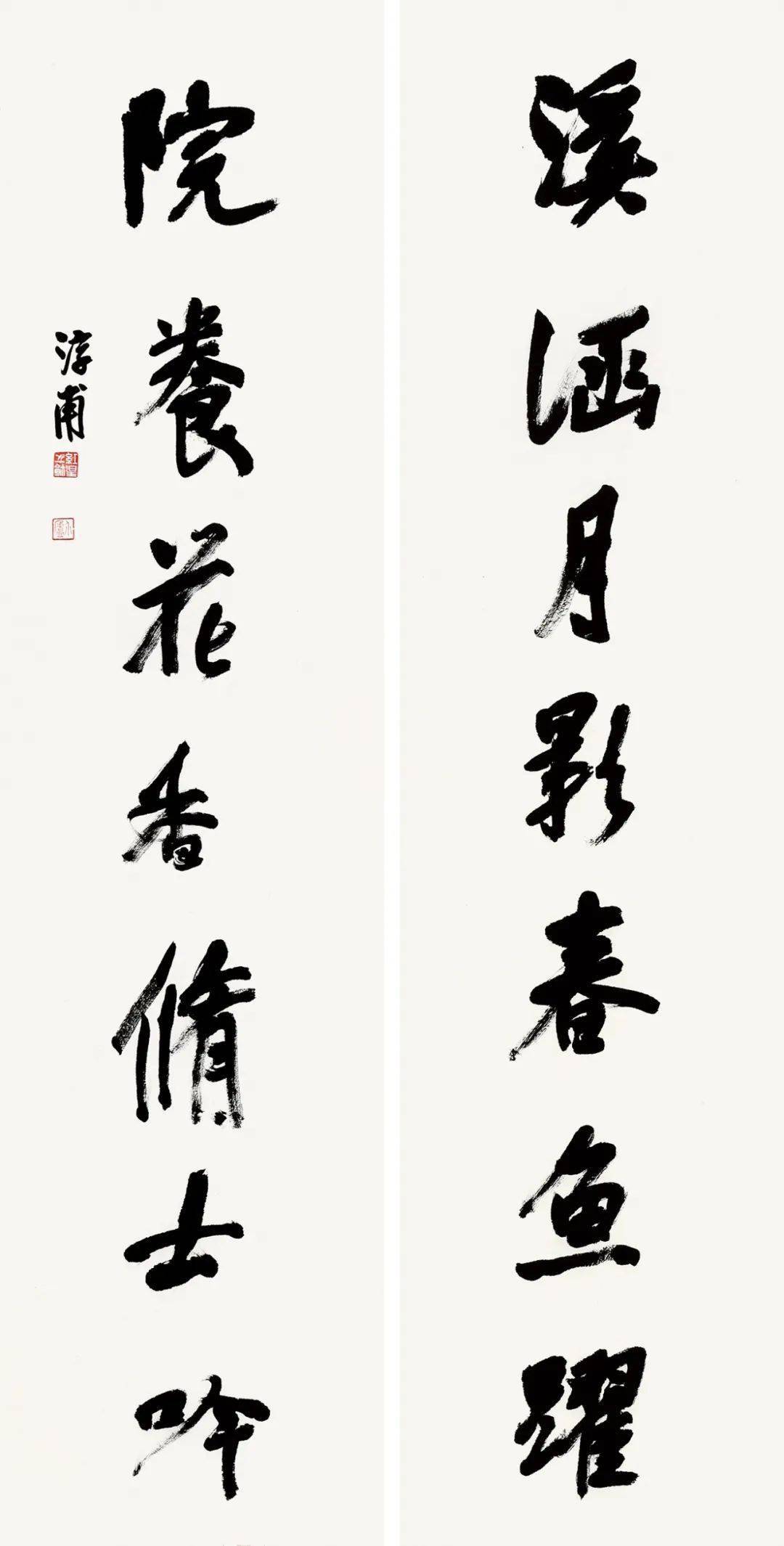 全国书画名家书朱熹楹联作品展一