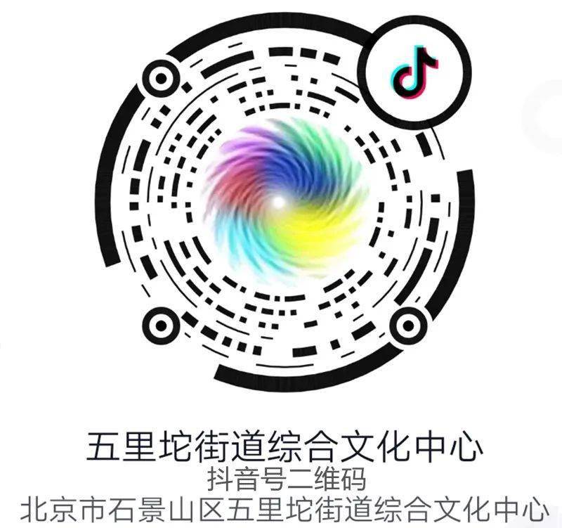 抖音直播二维码视频号直播二维码end返回搜狐,查看更多