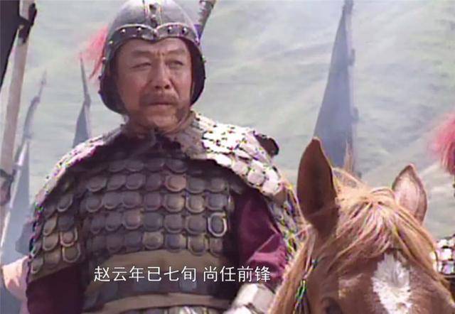 七旬老将赵云连斩韩德四子,是韩德教子无方?还是赵云武艺厉害