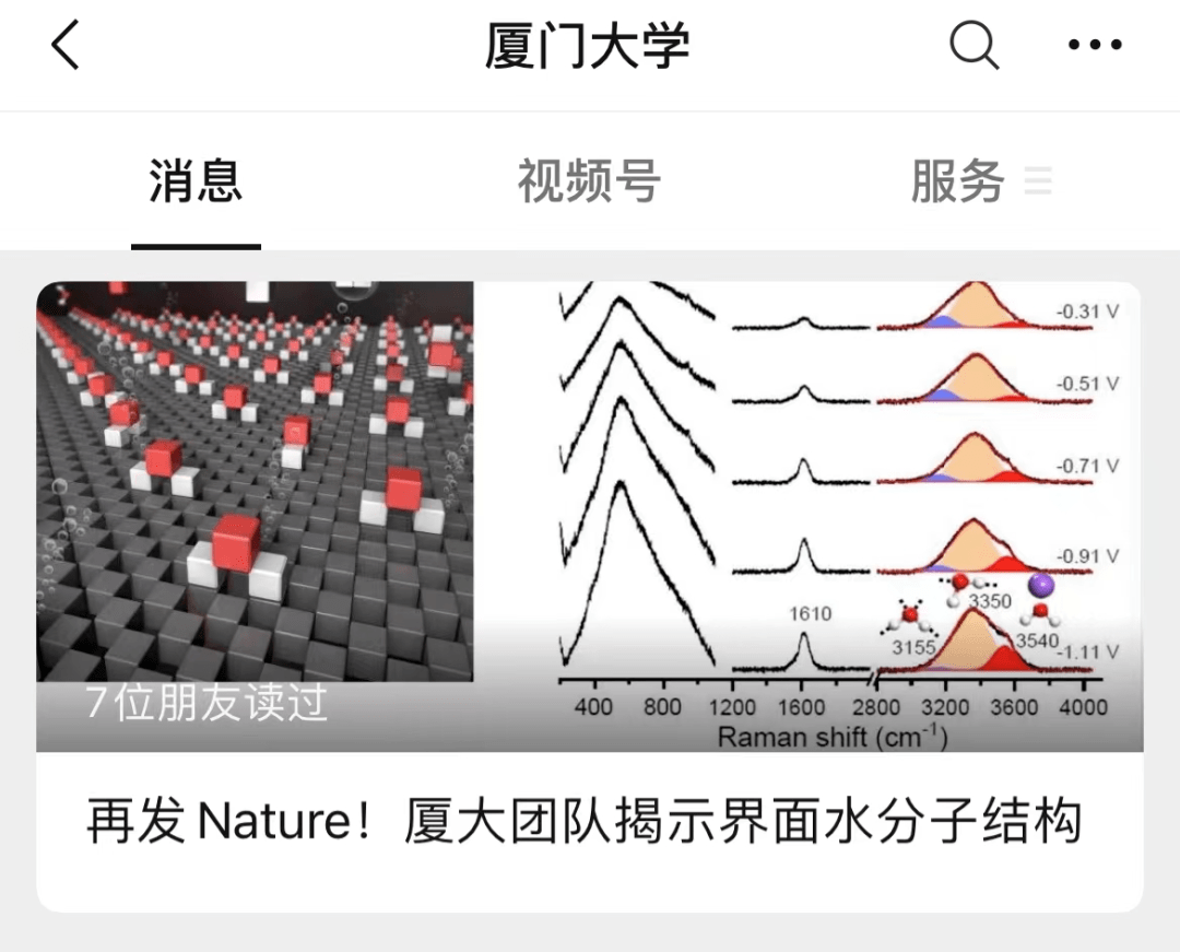 今日在Nature发文！教授自曝曾突发心梗，让人没想到的是......