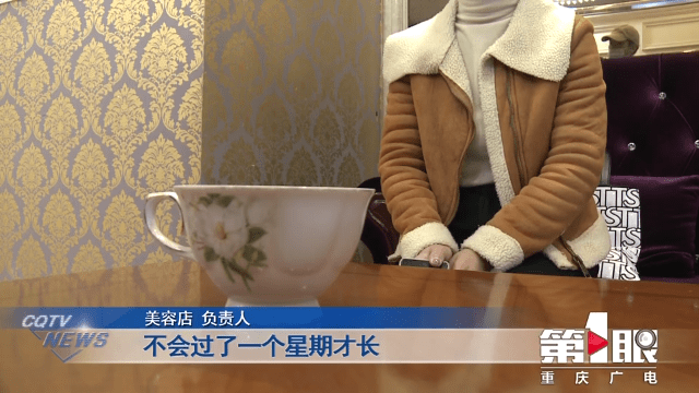 脸部做美容致面部大面积痤疮? 顾客商家各执一词