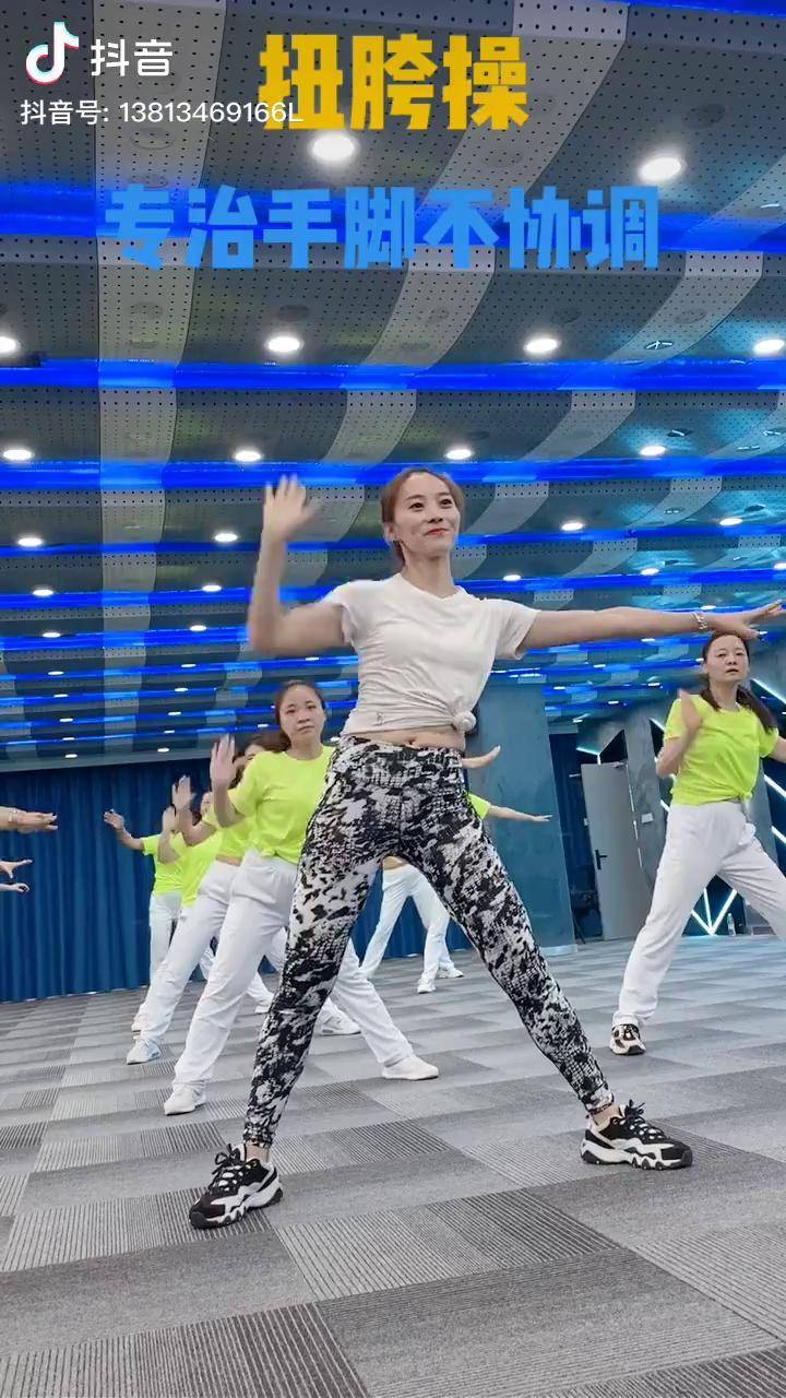 律动扭胯舞专治手06不协调有助于肠通蠕动你学会了吗我要上热门