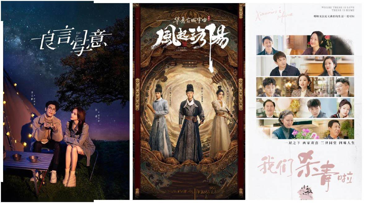 赵丽颖|12月好剧扎堆：赵丽颖罗云熙备受期待，周迅张若昀爆款预定