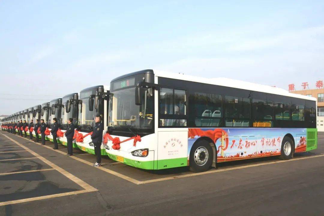 文登公交空调车开启"空调模式"啦!