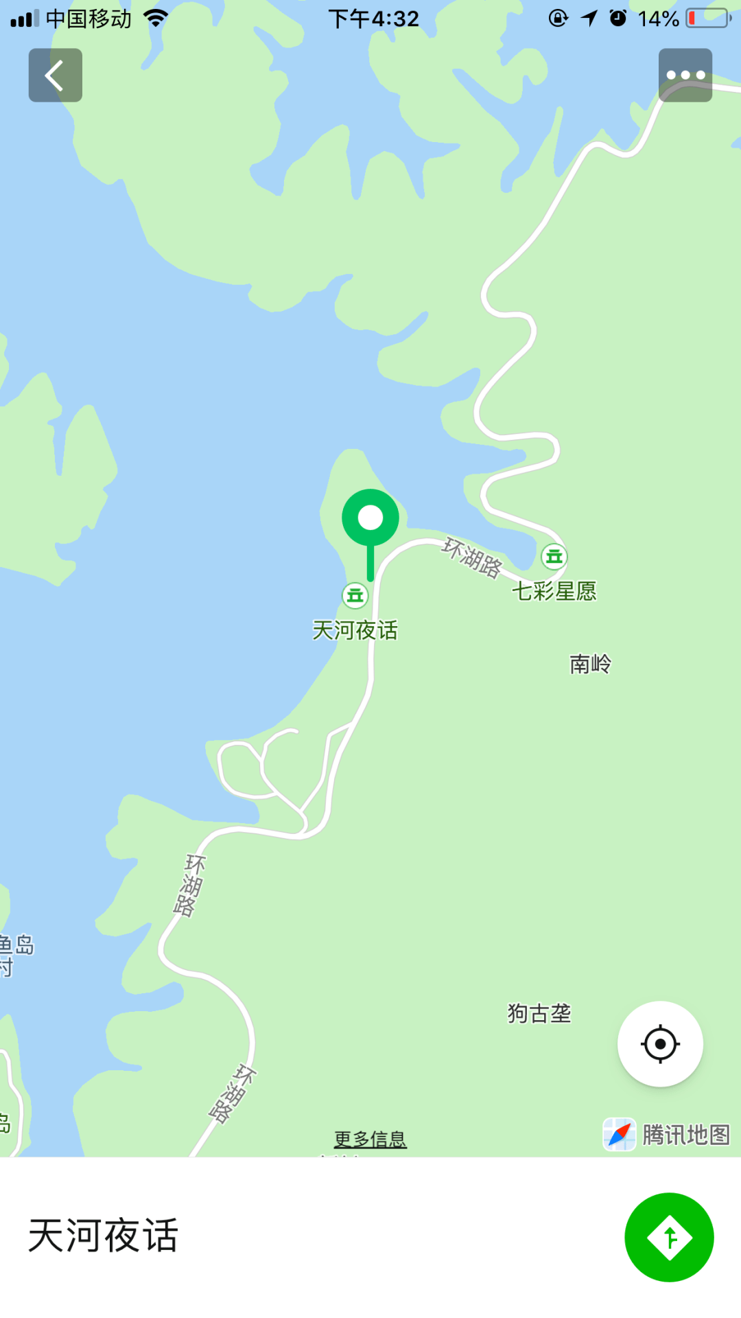 仙女湖七夕文化旅游度假区 