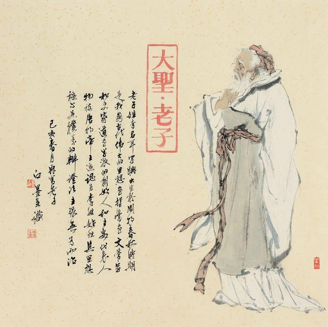 乐圣 李龟年 68cm× 68cm谋圣 鬼谷子 68cm× 68cm商圣 范蠡 68cm