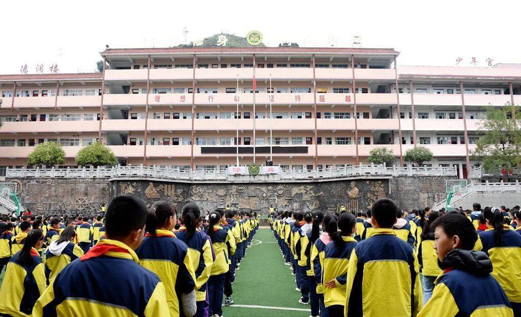 教有方学有法培养优秀学生记道真县城关第二完全小学校长刘应