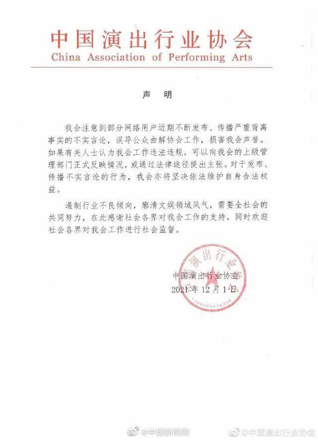 工人君@权益 | 这个网络“地下执法队”究竟要干嘛;一些民营企业主