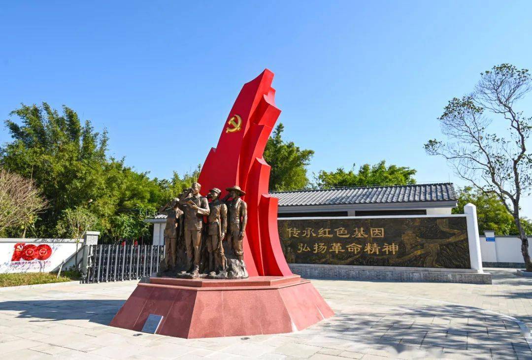 传承红色基因阳江新命名3处市级爱国主义教育基地